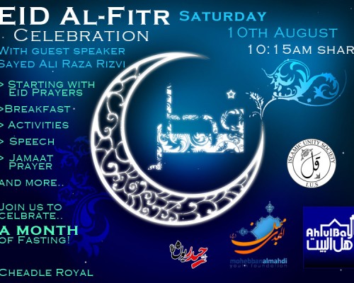 Eid Al-Fitr Celebration 2013