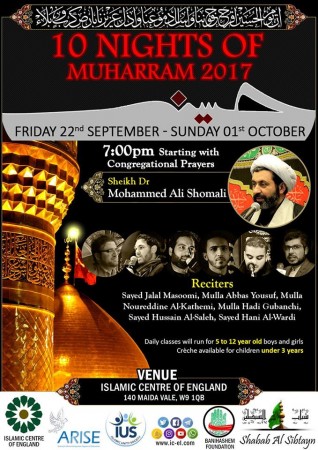 10 Nights of Muharram Majlis – English