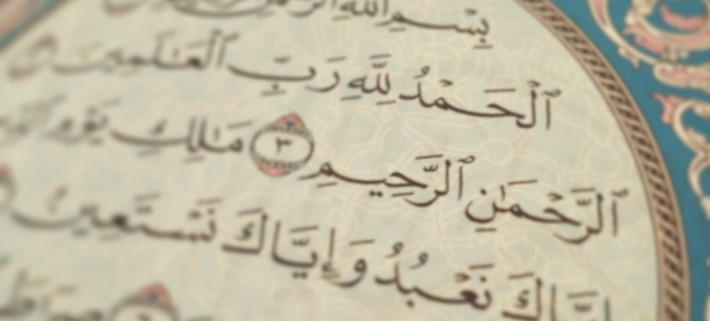 Part 4: An Analysis of Surah Al-Fatiha – Mercy and Compassion in Islam