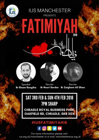 IUS Manchester Fatimiyah