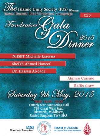 Gala Dinner Fundraiser 2015
