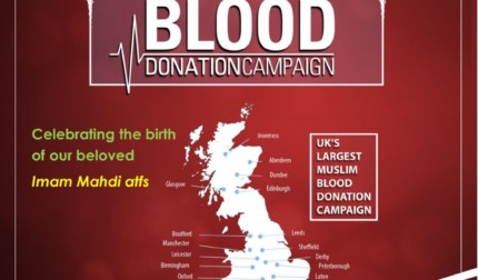 Tooting Blood Donation Session – 28th April 2018