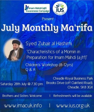 ‘Characters of a Momin in Preperation for Imam Mahdi (ajtf)’ – Sayed Zuhair
