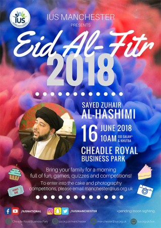 IUS Manchester Eid al-Fitr 2018