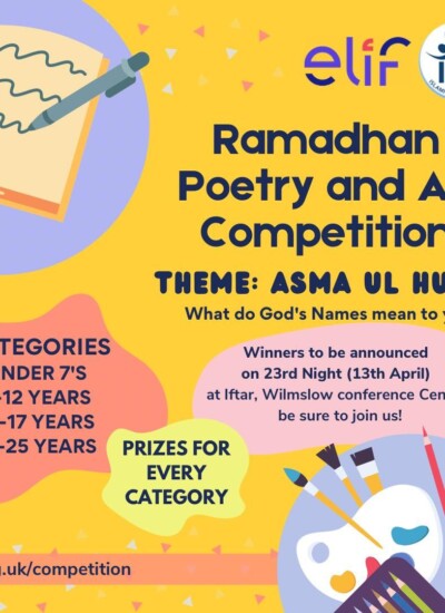 Ramadhan Poetry and Art competition