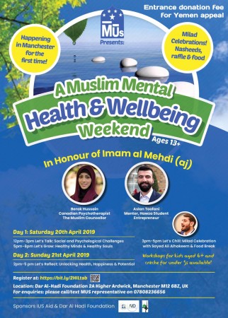 A Muslim Mental Health & Wellbeing Weekend