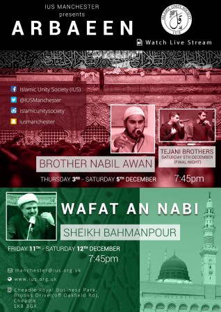 Manchester Arbaeen & Wafat An Nabi Majalis 2015