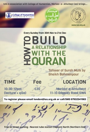 How to build a relationship with the Quran