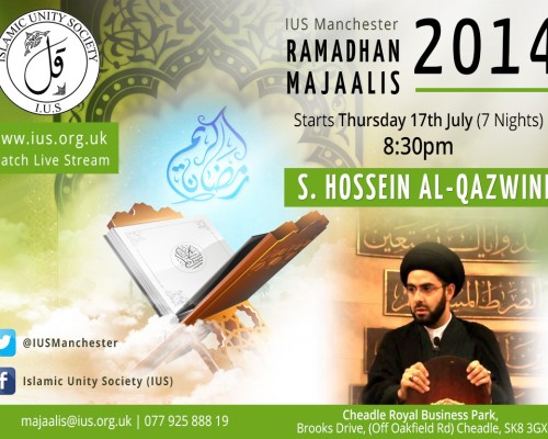 Ramadhan Majaalis 2014 (Sayed Hossein Al-Qazwini)