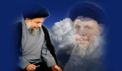Shaheed Mohammed Baqir Al-Sadr